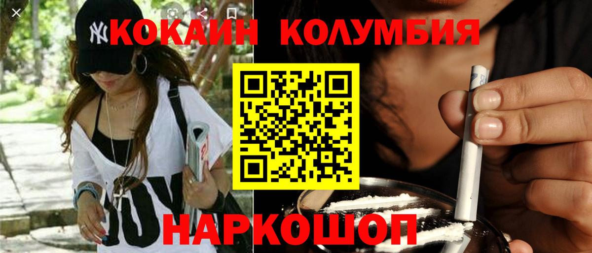 МЕТАМФЕТАМИН Кинешма