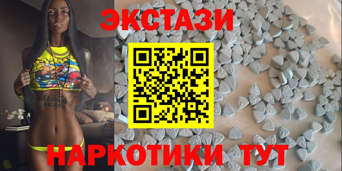 Кинешма  ЭКСТАЗИ Дубай  Вход с VPN 