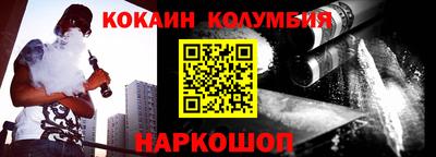шишки Кумертау