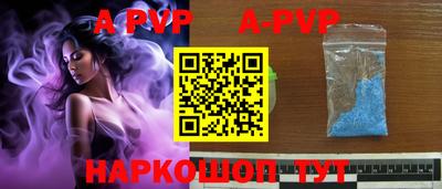 соль ск Бузулук