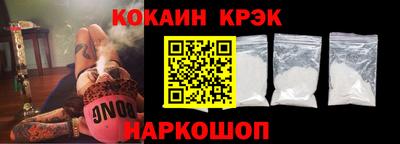 соль ск Бузулук