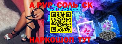 mdpv Бугуруслан