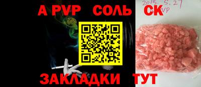 mdpv Бугуруслан