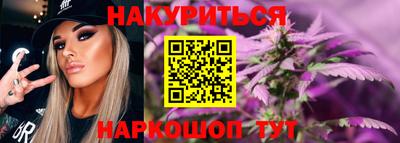 соль ск Бузулук