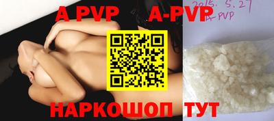 mdpv Бугуруслан
