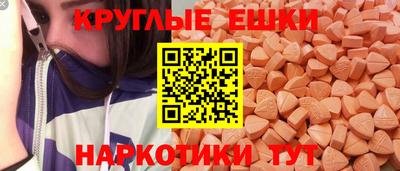 mdpv Бугуруслан
