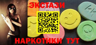 соль ск Бузулук