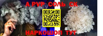 mdpv Бугуруслан