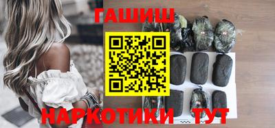 крисы Будённовск