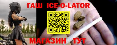 крисы Будённовск