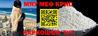 mdpv Бугуруслан