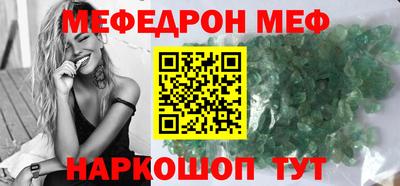 соль ск Бузулук