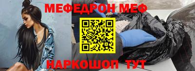 соль ск Бузулук