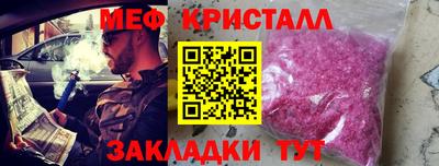 крисы Будённовск