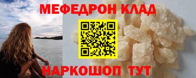 крисы Будённовск
