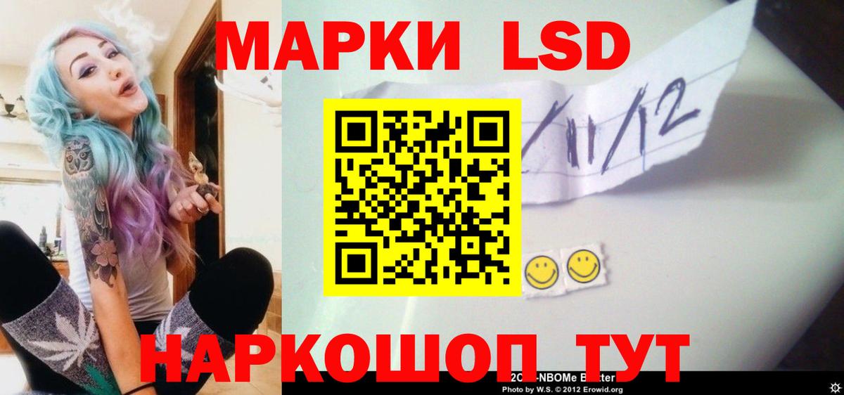Лсд 25 экстази ecstasy Кинешма