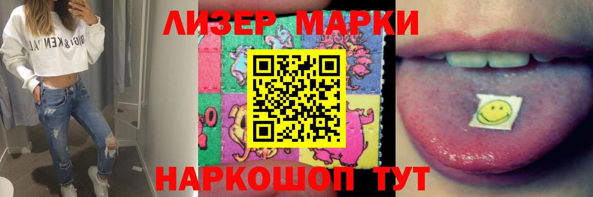 Кинешма  Лсд 25 экстази  ЛСД экстази кислота  Вход с VPN  ЛСД экстази кислота 