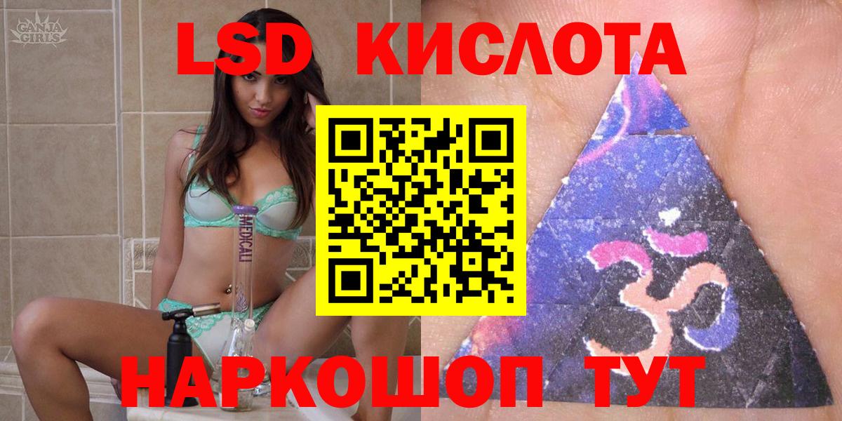 Кинешма  Марки NBOMe 1500мкг  Вход с VPN 