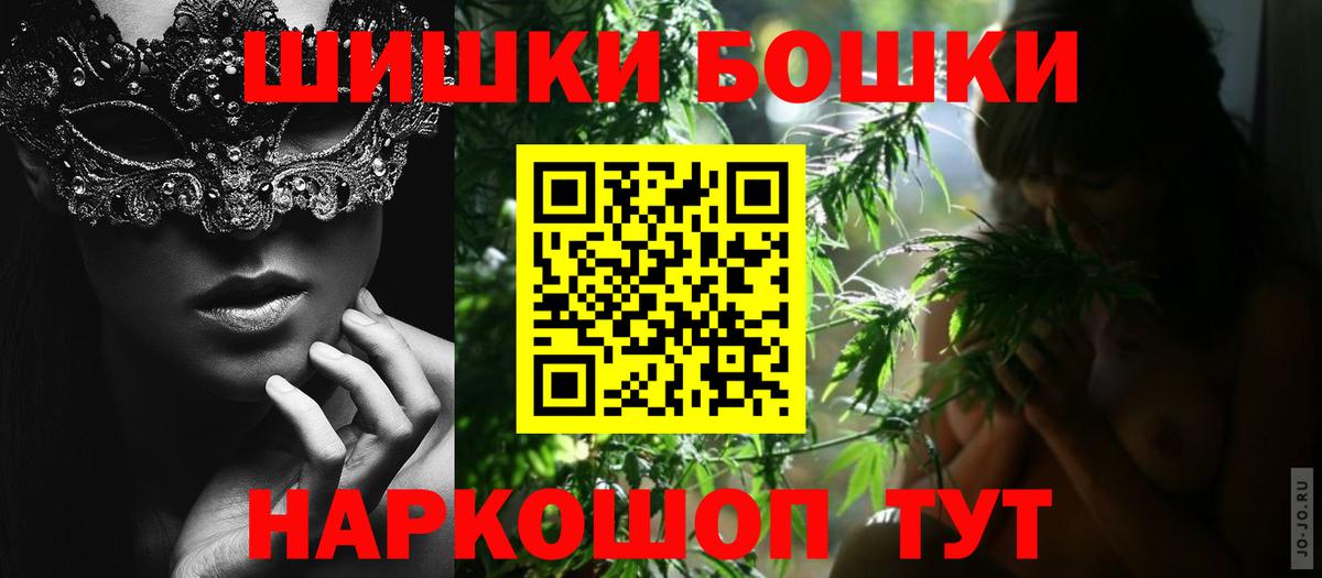 Бошки марихуана LSD WEED Кинешма